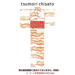 浴衣 レディース ツモリチサト  仕立て上がり　5ｔ-15 大幅値下げセール