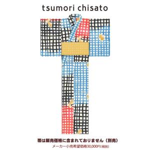 ひめか 浴衣 レディース ツモリチサト 仕立て上がり 5t-15 大幅値下げ