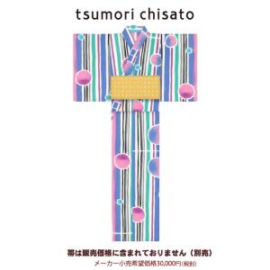 浴衣 レディース ツモリチサト  仕立て上がり　6ｔ-24 大幅値下げセール｜himeka-wa-samue
