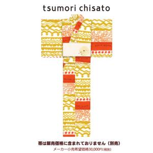 浴衣 レディース ツモリチサト  仕立て上がり　6ｔ-30 大幅値下げセール｜himeka-wa-samue
