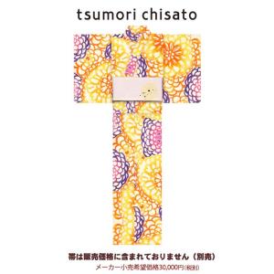 ひめか 浴衣 レディース ツモリチサト 仕立て上がり 5t-15 大幅値下げ