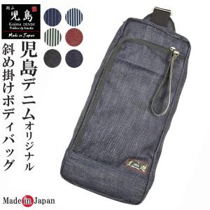 児島ジーンズ 小物 雑貨 ポーチ ジップポーチ デニムポーチ Mサイズ