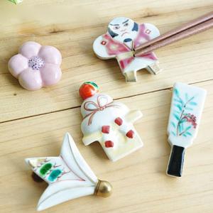 箸置き 正月 5個 セット おしゃれ 有田焼 羽子板 : 有田焼やきもの