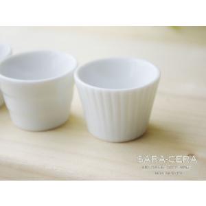 生活応援価格！白い食器のディップミニカップ ストライプスフレ 薬味入れ (お取り寄せ商品 欠品時約1...