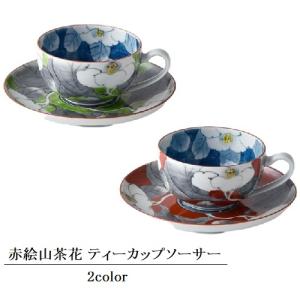 琥山窯 ぐい呑み 小野珀子作 釉裏金彩緑ぐい呑 item no.2f471