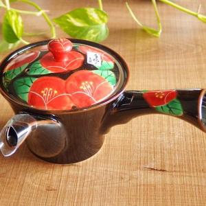 石丸陶芸 (欠品中2026年3月下旬頃入荷予定)和食器 有田焼 波佐見焼