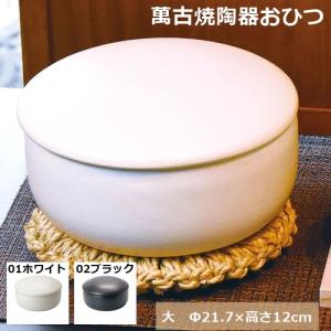 美品】Masaki Kanamori 金森正起 *琺瑯蓋付ボウル 13cm*キッチン食器