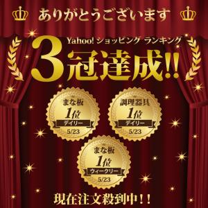 まな板 黒 食洗機対応 滑らない [料理研究家...の詳細画像1