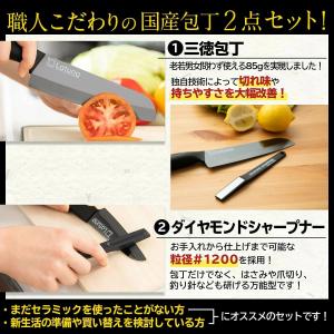 包丁 セット 研ぎ 研ぎ器 2点 日本製 [高...の詳細画像4