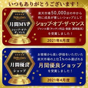 包丁 3点 セット 日本製 ギフト プレゼント...の詳細画像1