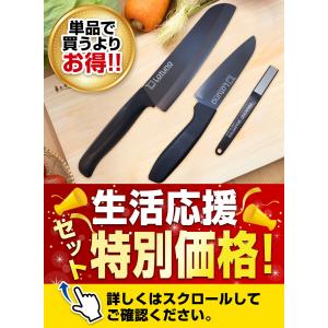包丁 3点 セット 日本製 ギフト プレゼント...の詳細画像3
