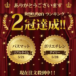 バスマット 速乾 おしゃれ [1秒吸水] 大判...の詳細画像2