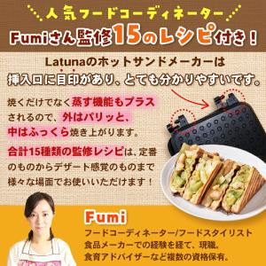 ホットサンドメーカー IH 直火 [フードコー...の詳細画像4