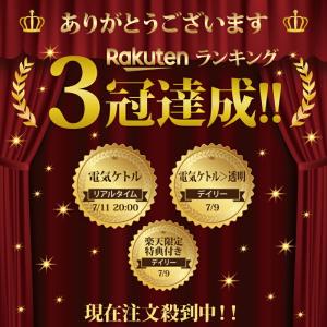 電気ケトル ガラス 1L ステンレス 電気 ケ...の詳細画像2