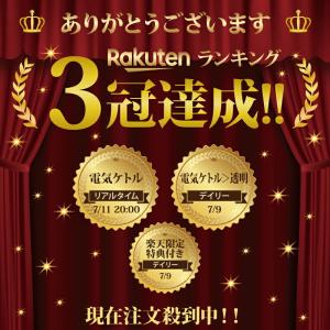 電気ケトル おしゃれ LED ガラス 1L [...の詳細画像2