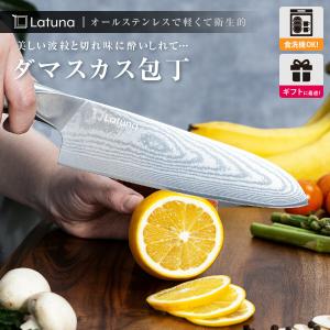 ダマスカス包丁 16cm ステンレス ダマスカス 包丁 三徳 よく切れる 薄刃 軽い 楽...