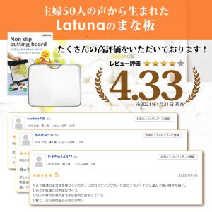 まな板 [料理研究家監修] エラストマー まな...の詳細画像3