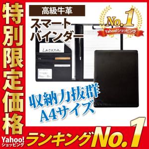 バインダー a4 牛革 クリップボード 高級 送料無料 クリップ ファイル 二 つ折り 多機能 ペンホルダー ポケット付き 名刺入れ ギフト 贈り物｜himjp