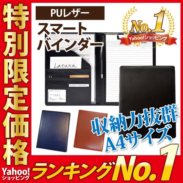 バインダー a4 クリップボード 革 高級感 クリップ 二つ折り 多機能 ペンホルダー ポケット付き...