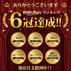 包丁 セラミック 日本製 [料理研究家監修] ...の詳細画像2