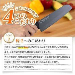 包丁 セラミック 日本製 [料理研究家監修] ...の詳細画像5