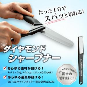 包丁研ぎ 包丁研ぎ器 [料理研究家監修] 包丁...の詳細画像2