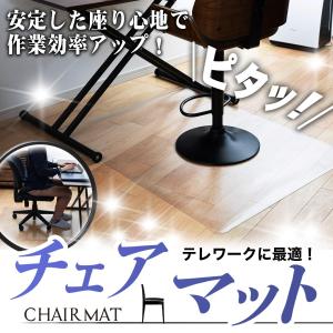 チェアマット 透明 120 x 90 cm お...の詳細画像3
