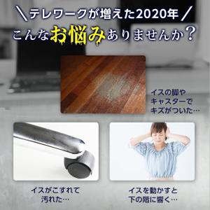 チェアマット 透明 120 x 90 cm お...の詳細画像4