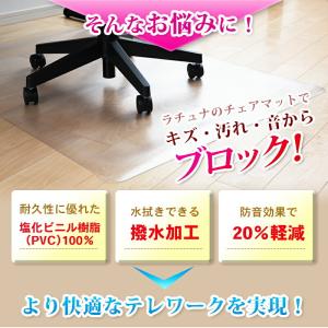 チェアマット 透明 120 x 90 cm お...の詳細画像5