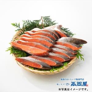 紅鮭（甘口・真空パック）｜himono-takaokaya