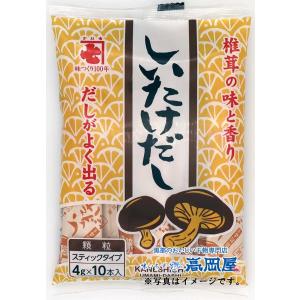 しいたけだし　4g×10本