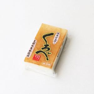 焼角かまぼこの詳細画像2