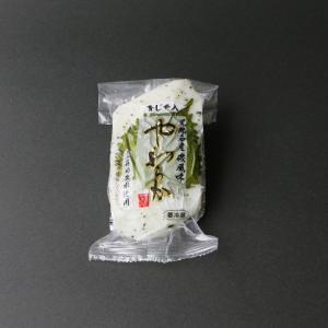 しそかまぼこ(やわらか)の詳細画像2
