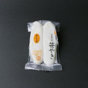 笹やきかまぼこ・チーズの詳細画像2