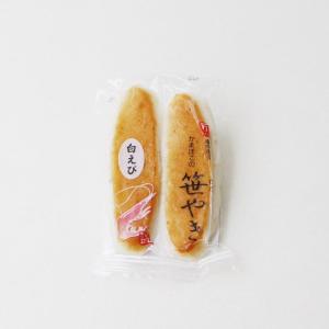 笹やきかまぼこ・白えびの詳細画像2