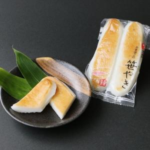 笹やきかまぼこ・焼き