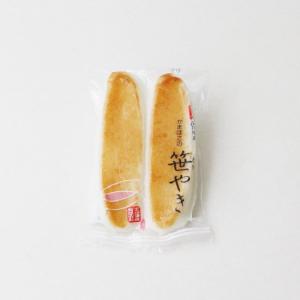 笹やきかまぼこ・焼きの詳細画像2