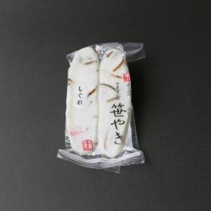 笹やきかまぼこ・しぐれの詳細画像2
