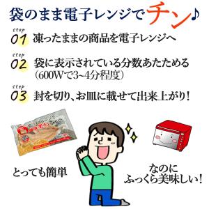 10%割引 期間限定 クーポン対象 干物セット...の詳細画像3