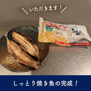 10%割引 期間限定 クーポン対象 干物セット...の詳細画像5