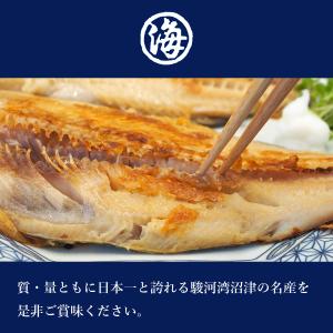 特価 干物 訳あり 沼津 どっさり ひもの 詰...の詳細画像2