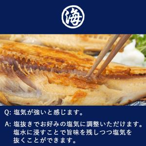 特価 干物 訳あり ホッケ 1.8Kg 真ほっ...の詳細画像2