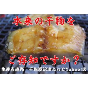 トロあじ(アジ)ひもの 1枚 脂がのってジュー...の詳細画像2