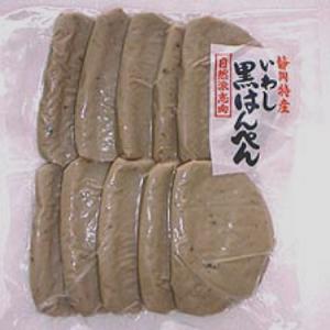 いわし黒はんぺん10枚入　（イワシ）