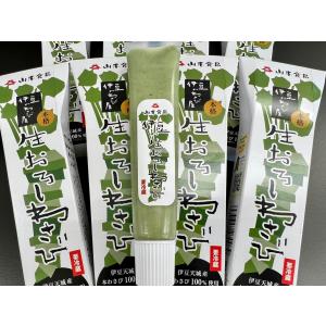 伊豆天城産 実生生わさび1本 （約51-60g） : 伊豆のわさび屋山本食品