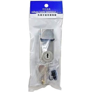 外開き窓 防災 防犯 セーフティ用品 の商品一覧 キッチン 日用品 文具 通販 Yahoo ショッピング