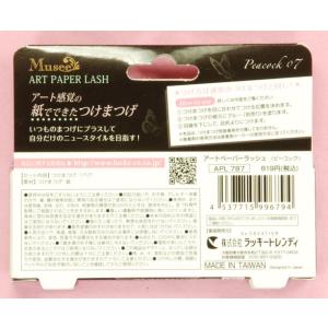 【最終処分品】90%OFF ラッキートレンディ...の詳細画像2