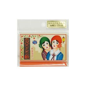 【ネコポス便可】超特価品! G&S 店頭...の商品画像