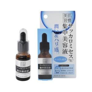 ビピット 潤い&amp;ハリ感でふっくら素肌へ 美肌習慣 集中美容液 サッカロミセス 20mL