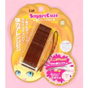 20%OFF　貝印　おだんごヘア・アップスタイル・ポンパドールのお供に　Smart Cute　強力アレンジピン　茶